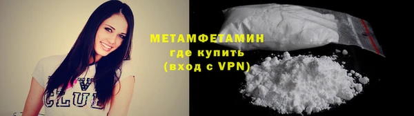 мефедрон VHQ Балабаново