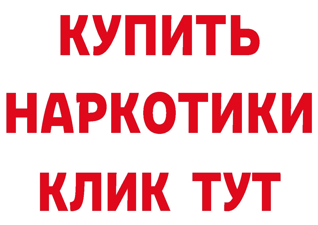 Кетамин VHQ зеркало сайты даркнета MEGA Калининск