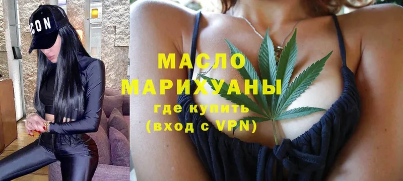 mega ссылки  Калининск  ТГК THC oil 